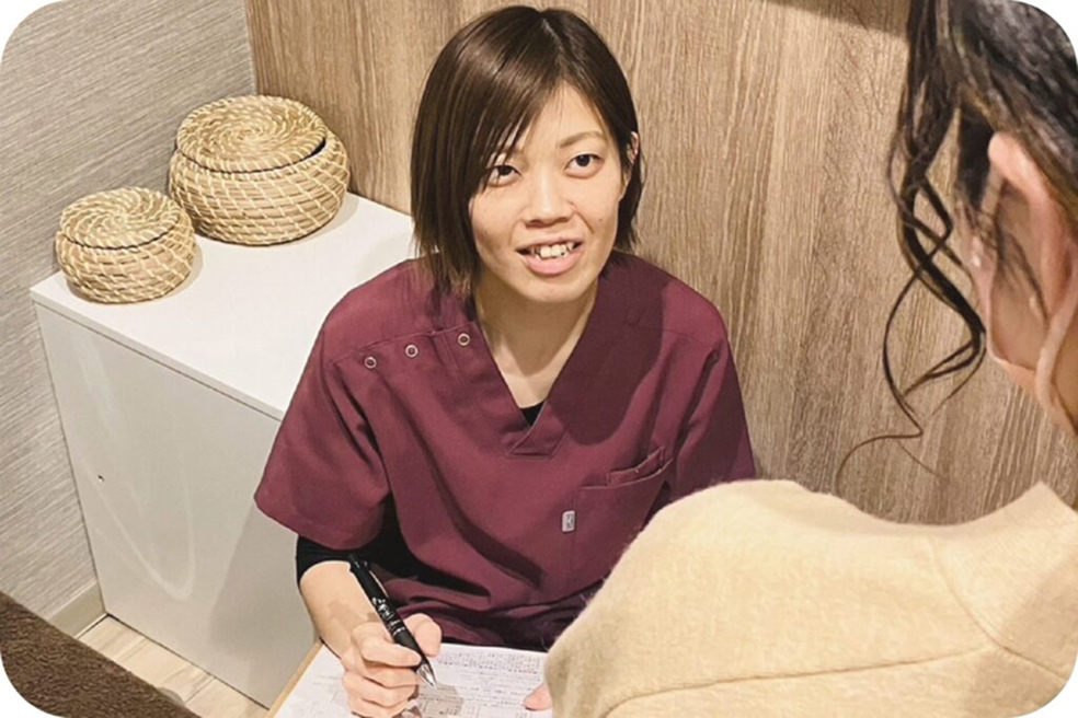 施術前の問診