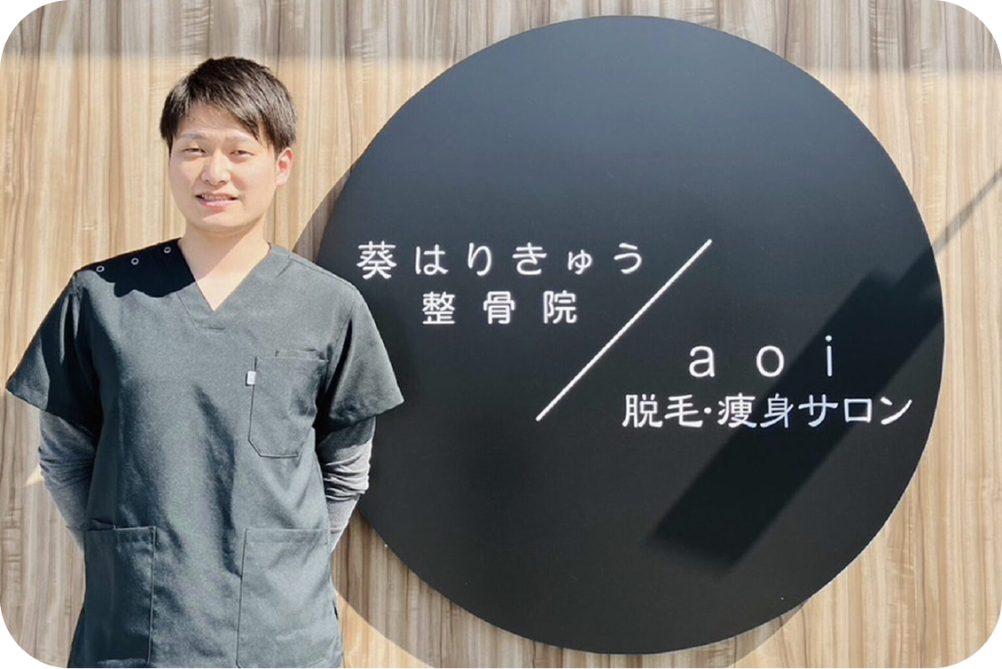 花塚 貴徳